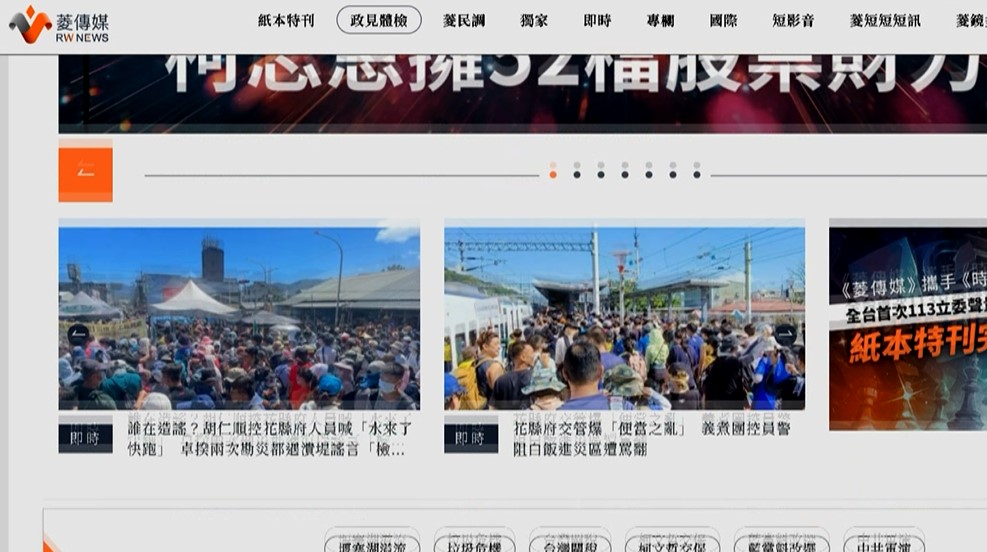 菱傳媒捲「狗仔門」收攤！董座：不干涉記者言論立場