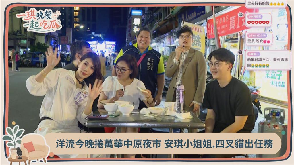 快新聞／才傳過度操勞需休息！沈伯洋竟親自來《一琪晚餐》直播留言