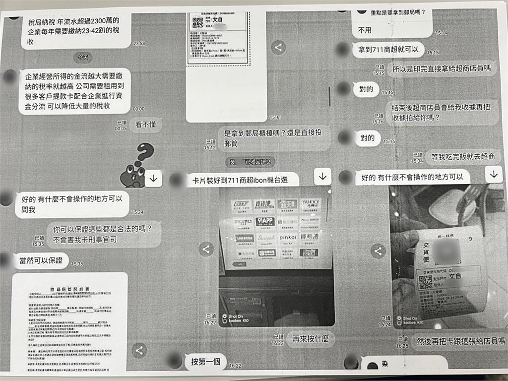 借提款卡就給五萬元? 男子上當員警超商攔截保住提款卡