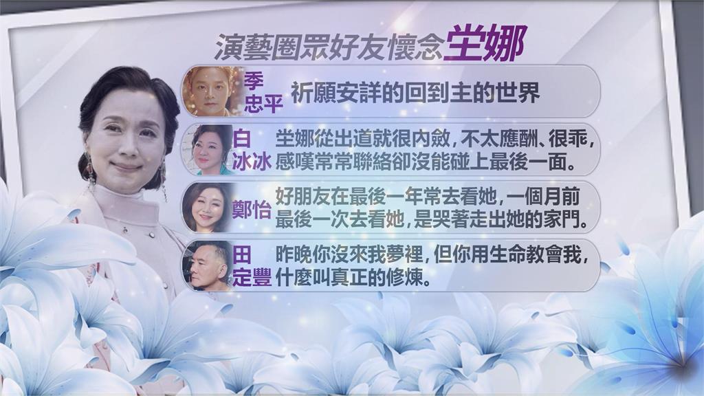 8年前擔任坣娜婚禮嘉賓 郭子乾震驚曝當年內幕