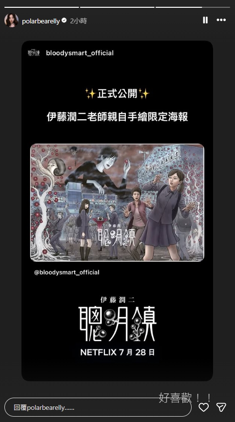 小S陪大女兒許曦文排戲排到大哭！對鏡反問1句「口吐蛞蝓」畫面超嚇人