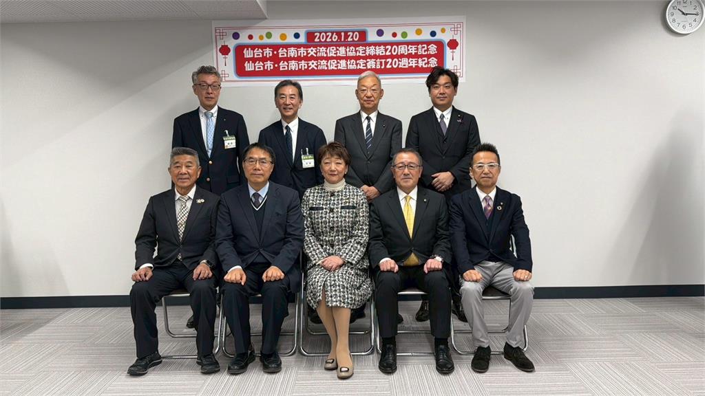 黃偉哲與仙台市長、議長共慶締盟 頒贈「榮譽市民」深化友誼