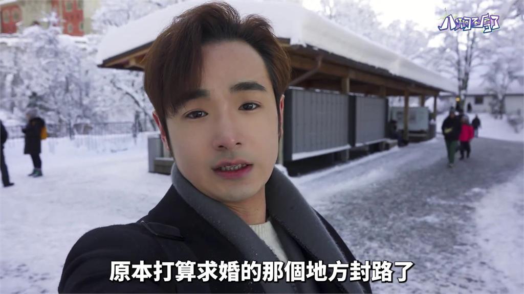 困難重重!八炯秀遠赴德國求婚「竟失敗三次」 無奈嘆:天要亡我