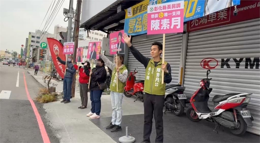 民進黨4人角逐彰化縣長初選 陳素月八路齊發爭取唯一支持