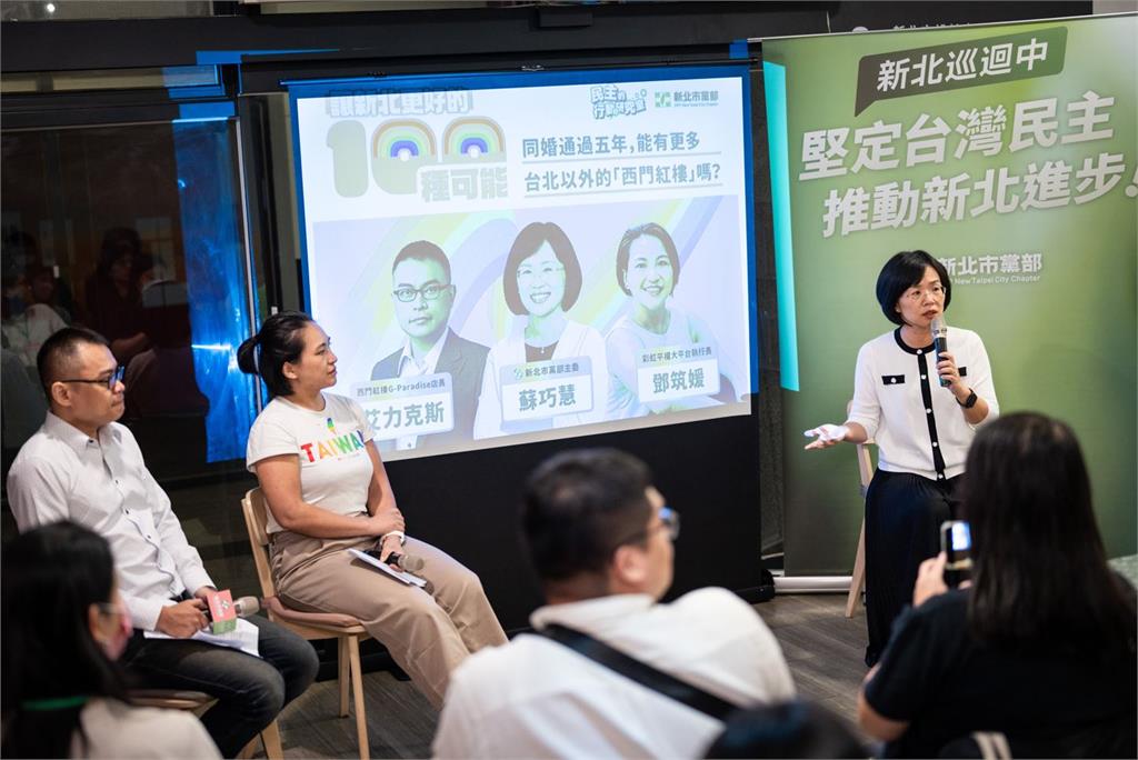 快新聞/盼讓新北成性別友善城市 蘇巧慧趕場參加講座喊話:應成立專責辦公室