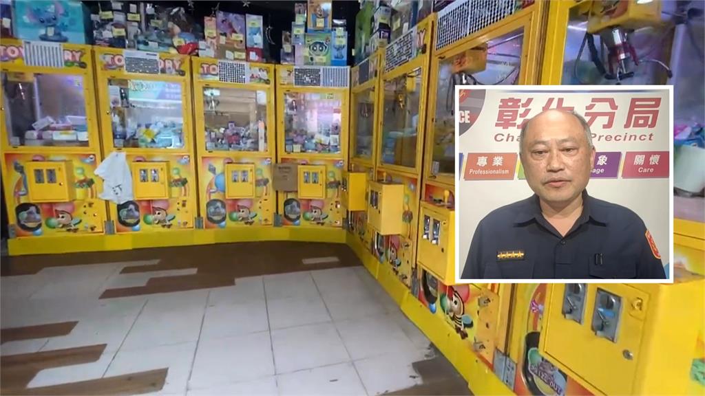 娃娃機當ＡＴＭ！彰化鴛鴦大盜　囂張「用工具撬錢箱」行竊