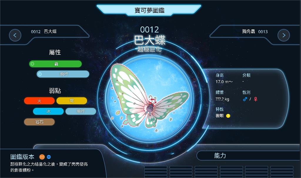 銀行