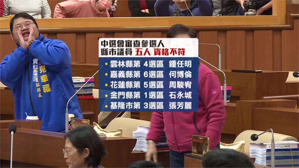 拚九連霸夢碎！張芳麗被撤銷參選資格　怒轟中選會「太苛刻」