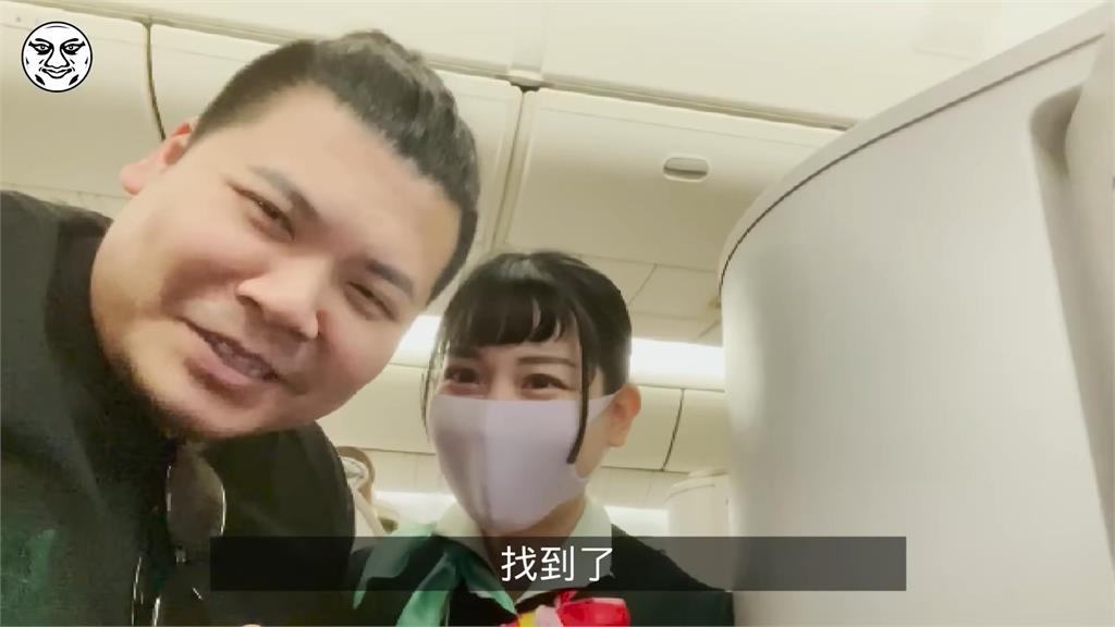 有家人在就安心!老公變裝跟飛空姐妻 超暖心行為網讚:太有愛
