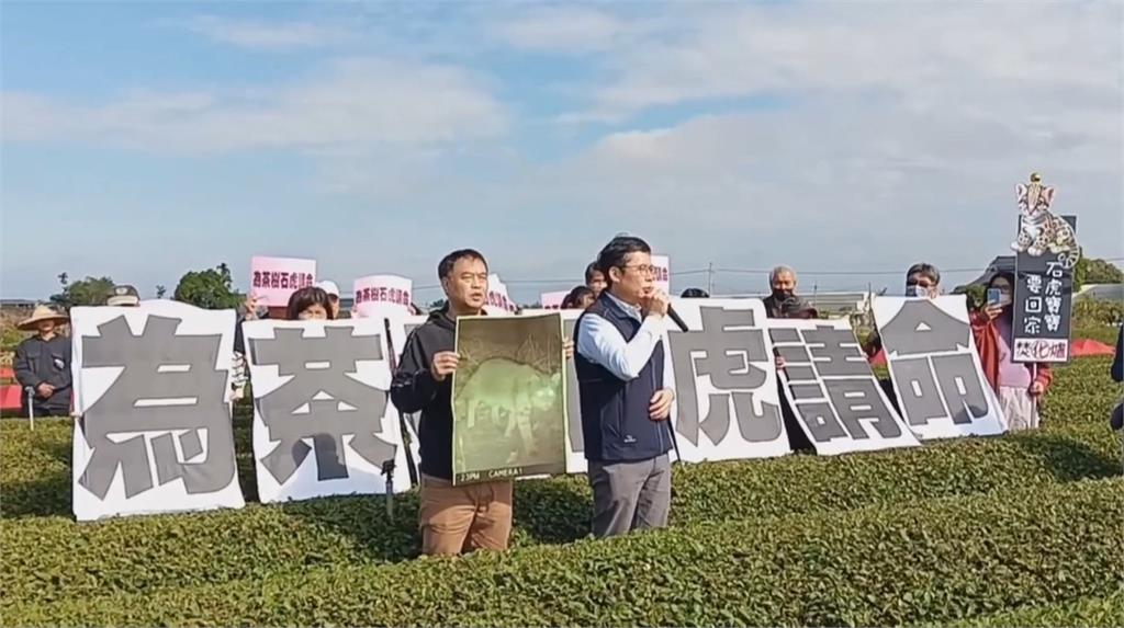 為茶樹.石虎請命! 南投茶園紅傘排"SOS"反對蓋焚化爐