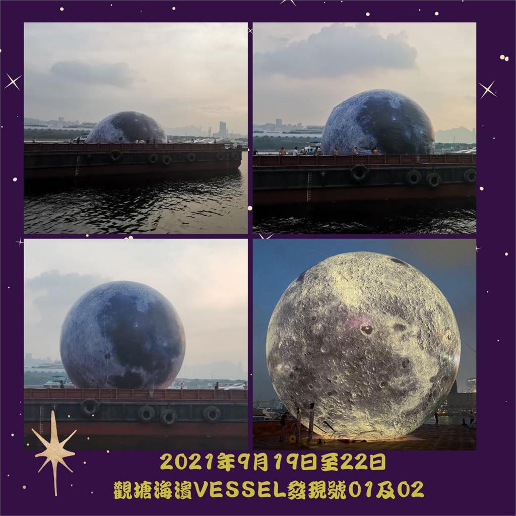 狂風吹落「巨型月球」海上漂超傻眼　海底撈月！香港海濱尷尬上演