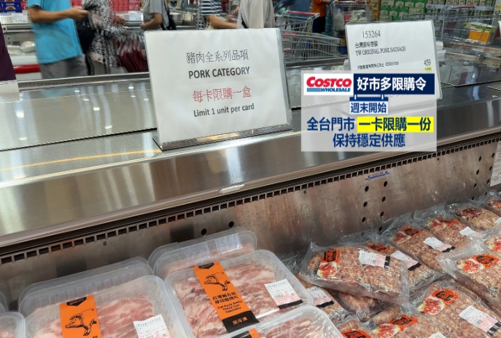 豬肉庫存拉警報! 賣場、飯店、自助餐冷凍豬約剩2天