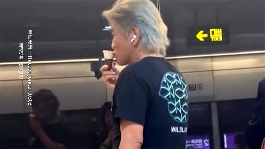 獨家受訪！吳宗憲被捕捉「機捷吃冰」　站務人員提醒秒丟掉