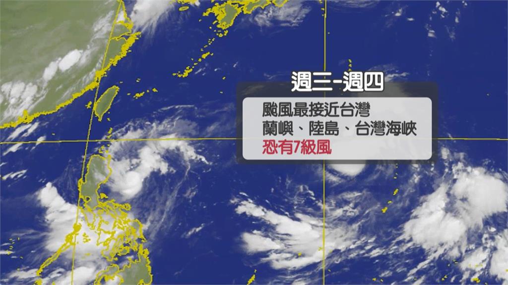 中颱「蘇拉」最快今晚發布海警　颱風「海葵」形成恐產生藤原效應