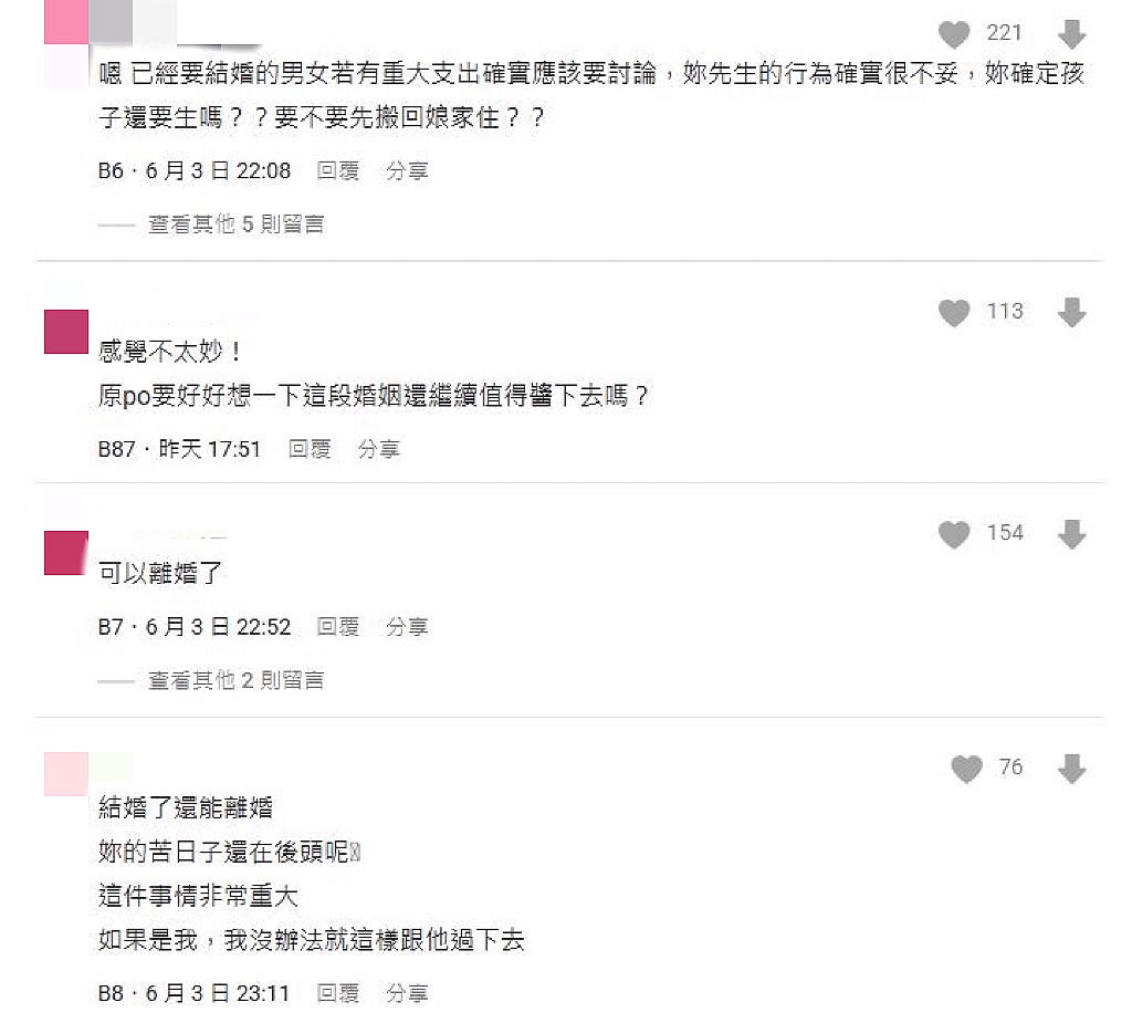 愛情長跑沒吵過!妹子新婚3月崩潰喊卡:心碎揭老公「1舉動」想離了
