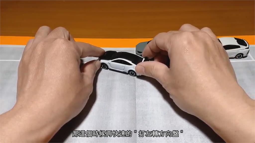 上下班借位停車很頭痛?5分鐘模型詳解一次看 網讚:解決了大困擾