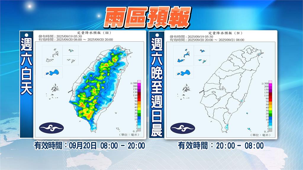 有望放颱風假？林嘉愷估樺加沙升級「中颱以上」：這天離台灣最近
