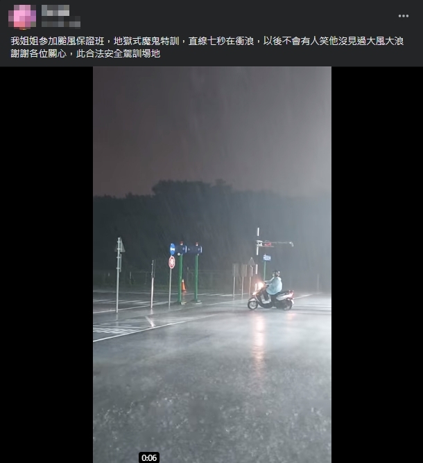 超拚命！女騎士「颱風天練直線7秒」萬名網友驚呼：真正的魔鬼訓練