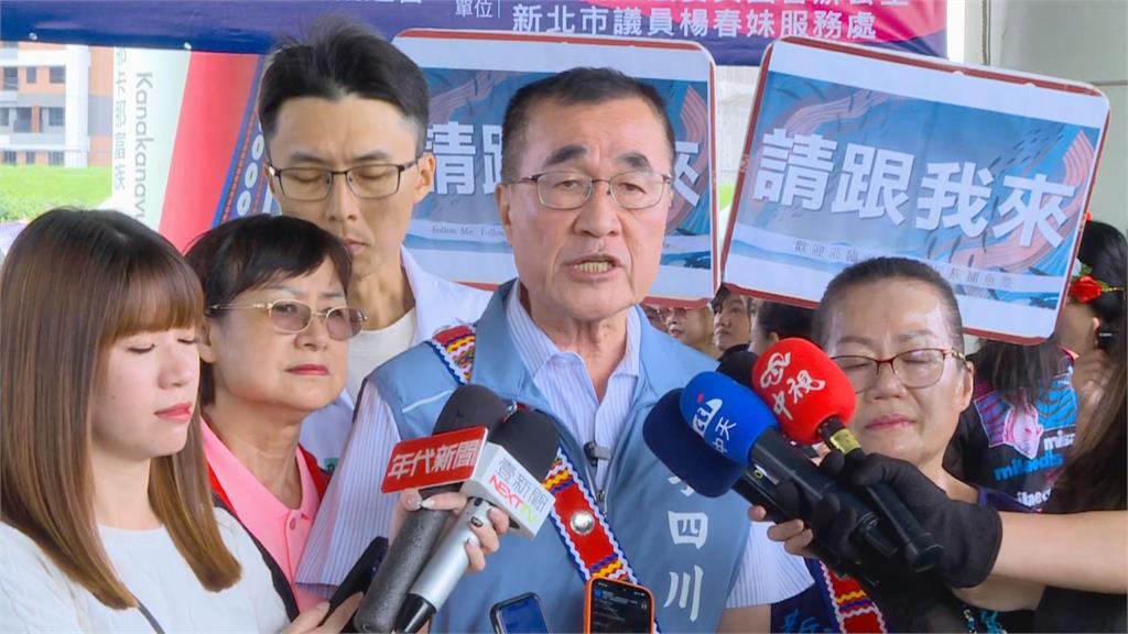 快新聞／拖垮藍營新北選情？高金素梅遭求重刑「首現身站台」　李四川回應了