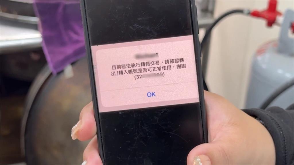 普發一萬入帳被判資金流異常 2寶媽有錢領不出