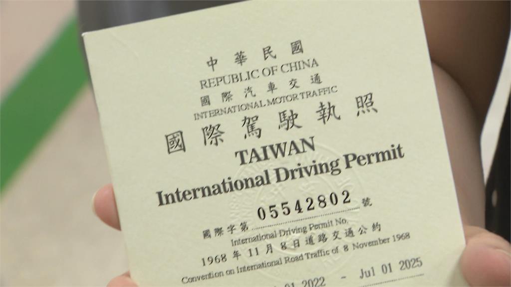 奧地利突不認台灣國際駕照！外交部反擊：奧國人士也無法持照在台開車