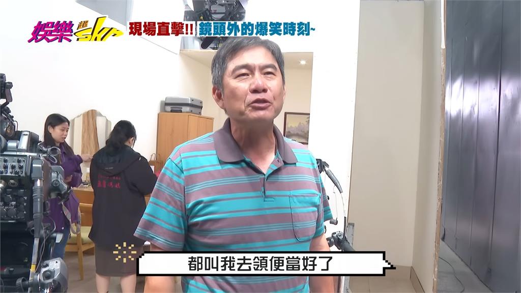 影/《娛樂超skr》直擊《豆腐媽媽》拍攝現場 洪都拉斯遭粉絲喊「快領便當」!