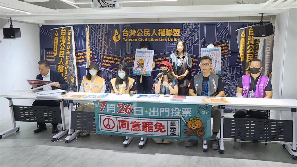 快新聞／小動作不斷！藍委施壓罷團「文宣造謠」　王定宇秀1圖打臉：惡奴欺主