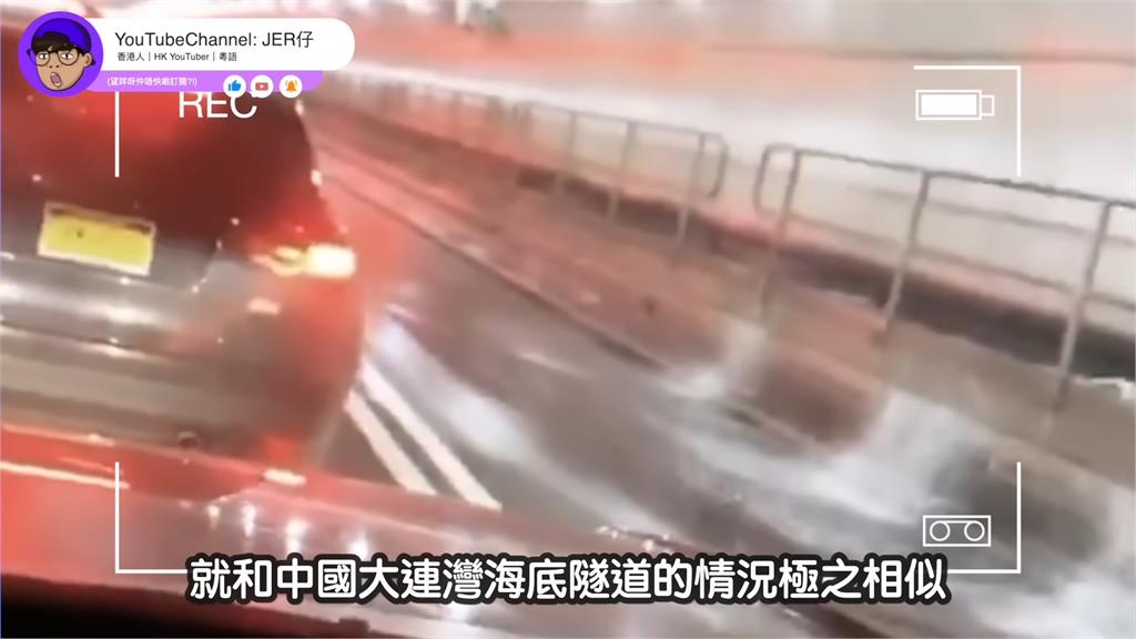 號稱能堅挺百年!中國海底隧道「開放半月就漏水」 他諷:紙皮製造的嗎