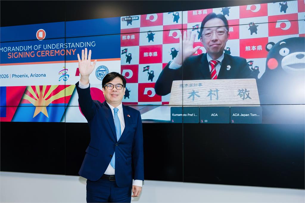 快新聞／高雄、亞利桑那、熊本簽MOU　陳其邁：台美日半導體戰略三角成形