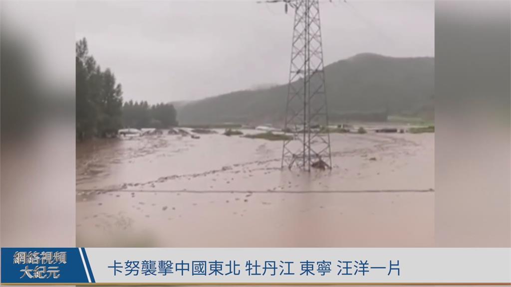 陝西土石流釀2死16失蹤 東北暴雨來襲又淹水