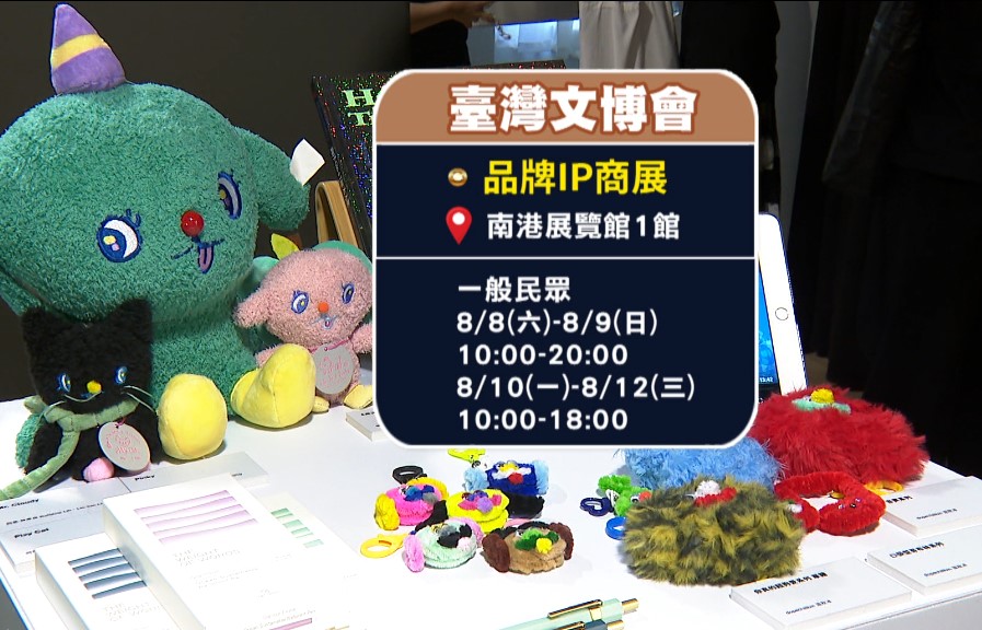 2026文博會怕排隊排到崩潰？　官方首推預約制　7/21限額開搶