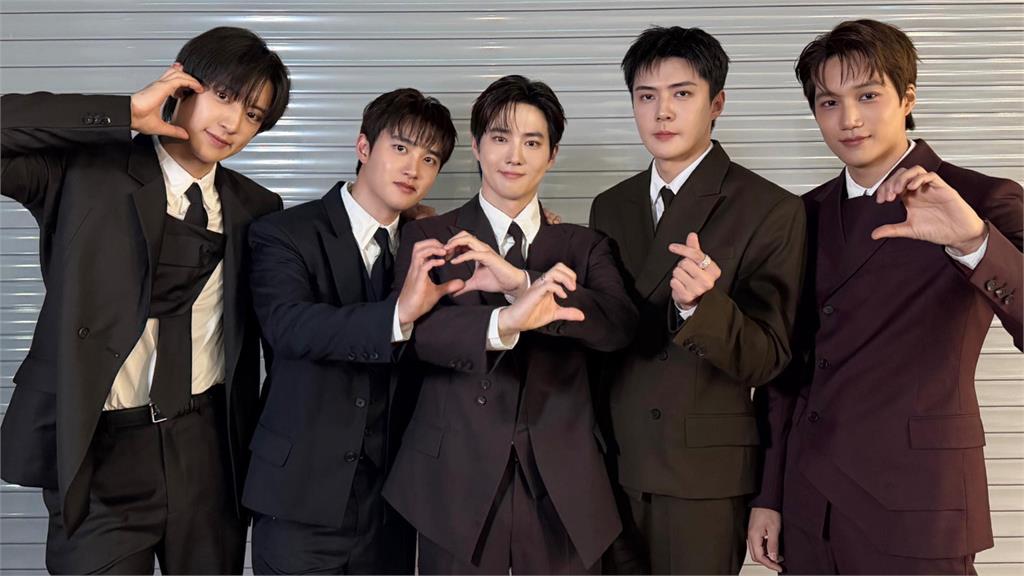 EXO