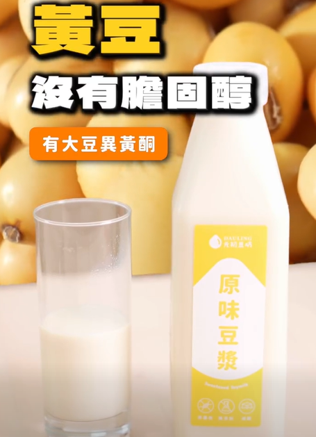 白豆漿跟黑豆漿哪款營養價值高?營養師揭密關鍵差異:選對這款還能壯陽