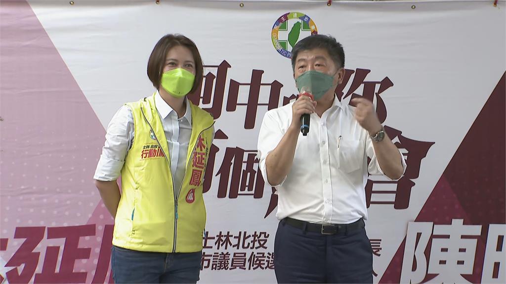 快新聞/吳思瑤自嘲嫁不出去要等阿中當選 陳時中:別耽誤時間可先報名