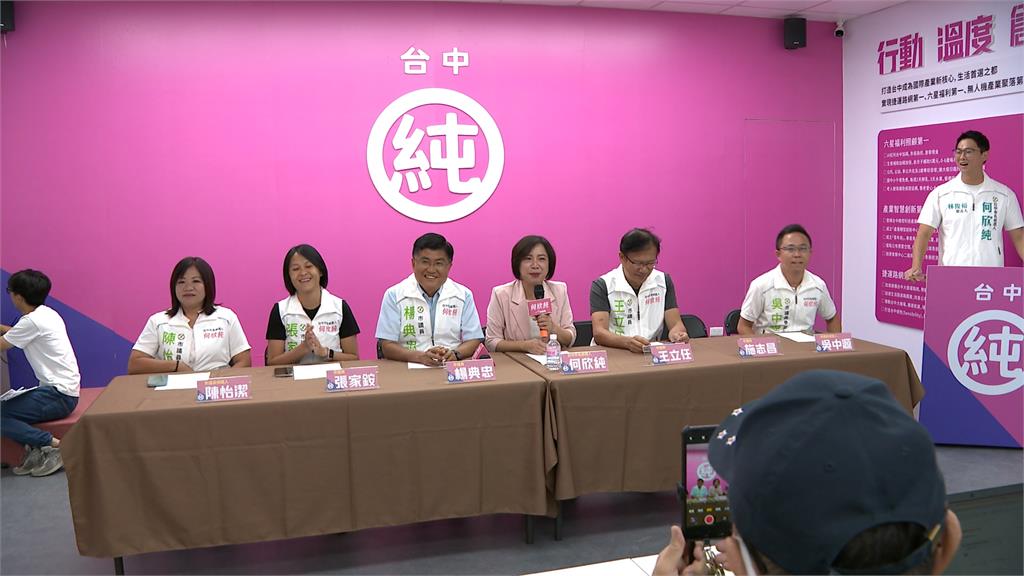 海線媳婦最懂當地需求！　何欣純推「4321海線大進擊」政策