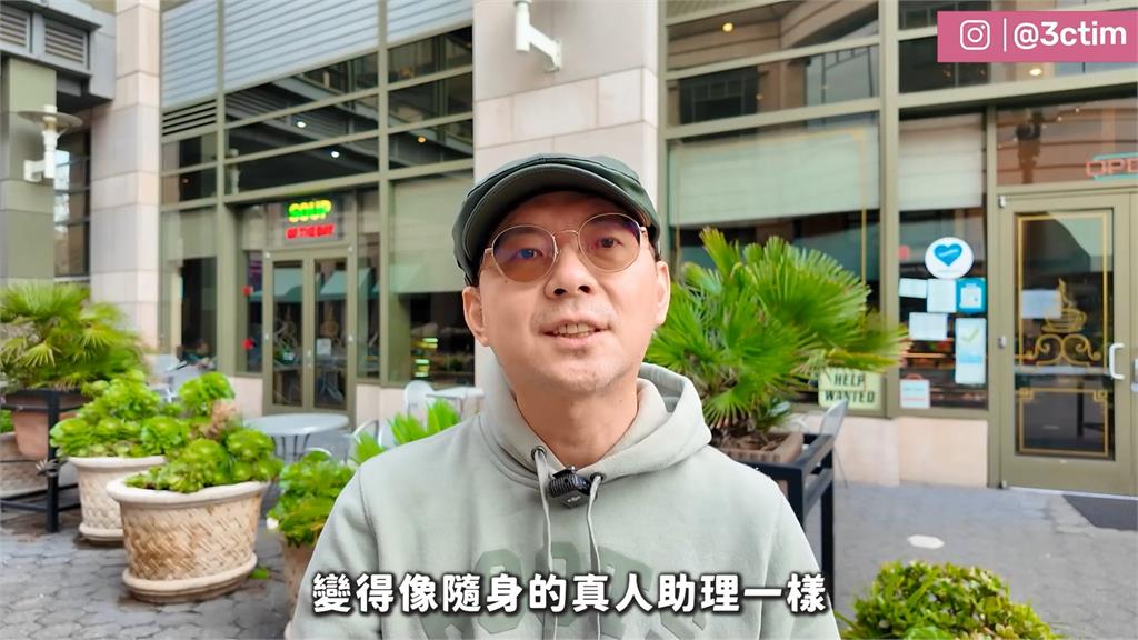 開箱三星最新神機S24 Ultra 3C達人Tim哥大讚:像隨身真人助理