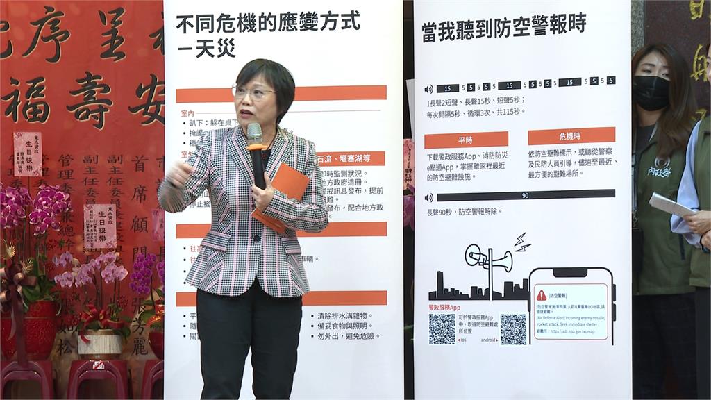 蔣萬安嗆禁小紅書是＂操縱意識型態＂　劉世芳霸氣回擊