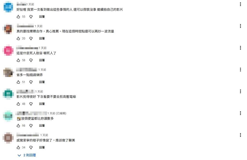 家寧新策略曝開銷「花在刀口上」狂吃一波即期品！掀網酸：省多一點錢請律師