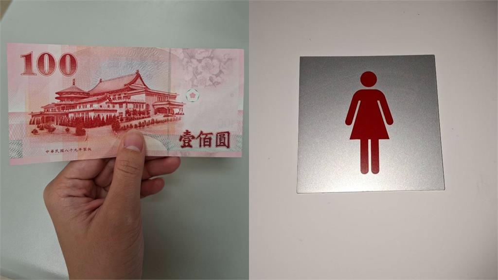 男大生掏100元「騙2女童進廁所」伸狼爪!急賠50萬和解沒用…超慘下場曝光