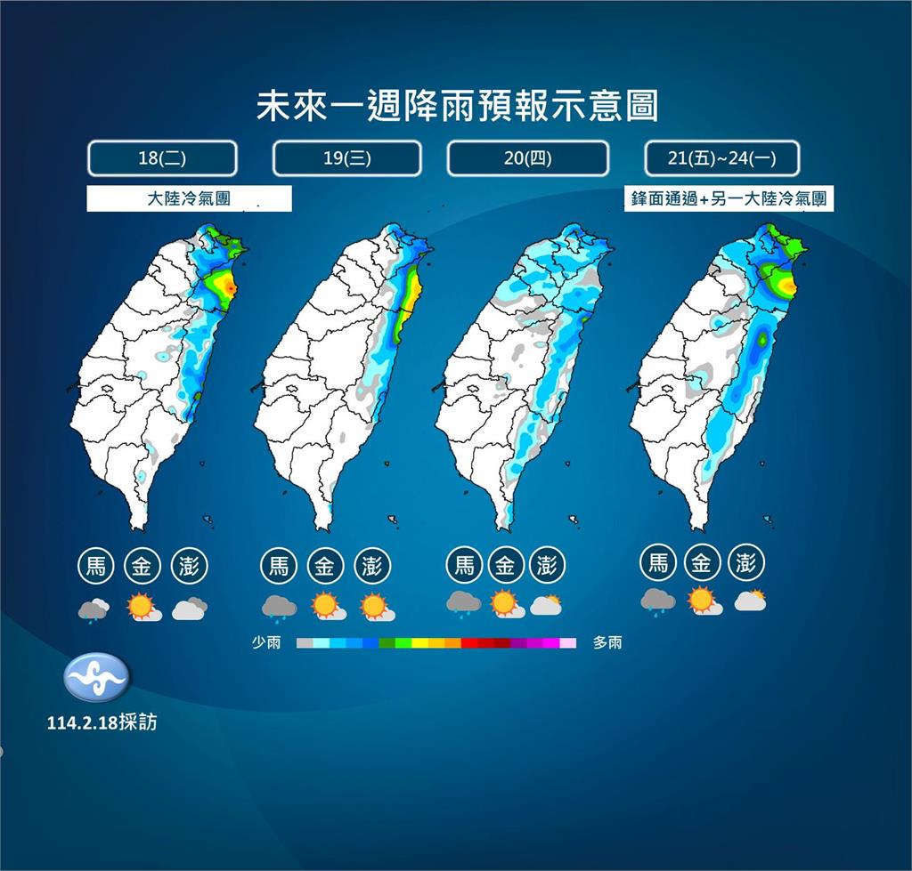 快新聞/還沒冷完!週五冷氣團更猛連凍4天 氣象署:「這幾天」高山有望追雪
