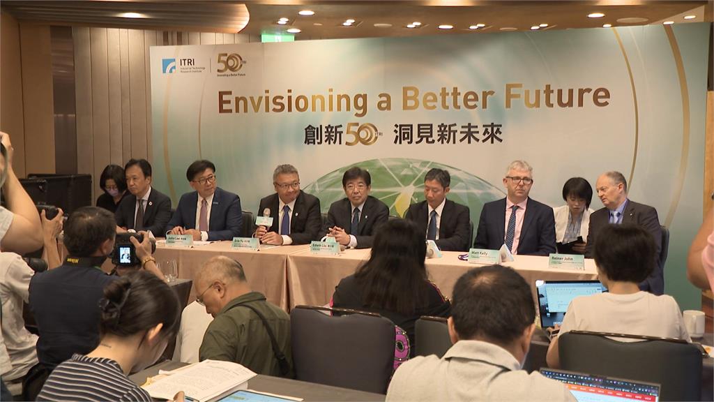 工研院攜手六大國際產業夥伴 探討2035產業趨勢