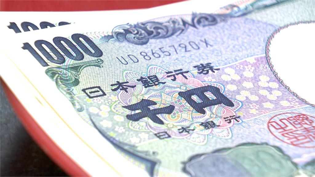 日本緊縮貨幣現端倪? 日圓「0.21甜甜價」恐難再見