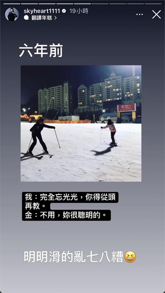 天心飛韓坐車驚覺「屁股怪怪」 南韓尪揭「1功能」:台灣人會愛
