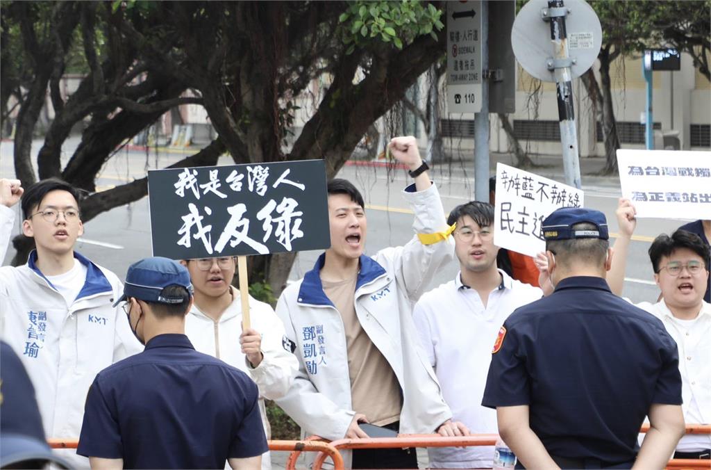 國民黨