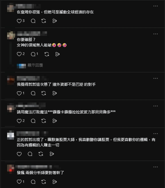 巴逆逆買國巨「慘遭套牢」不到一週就慘綠！網友笑翻：哲哲這次有苦說不出