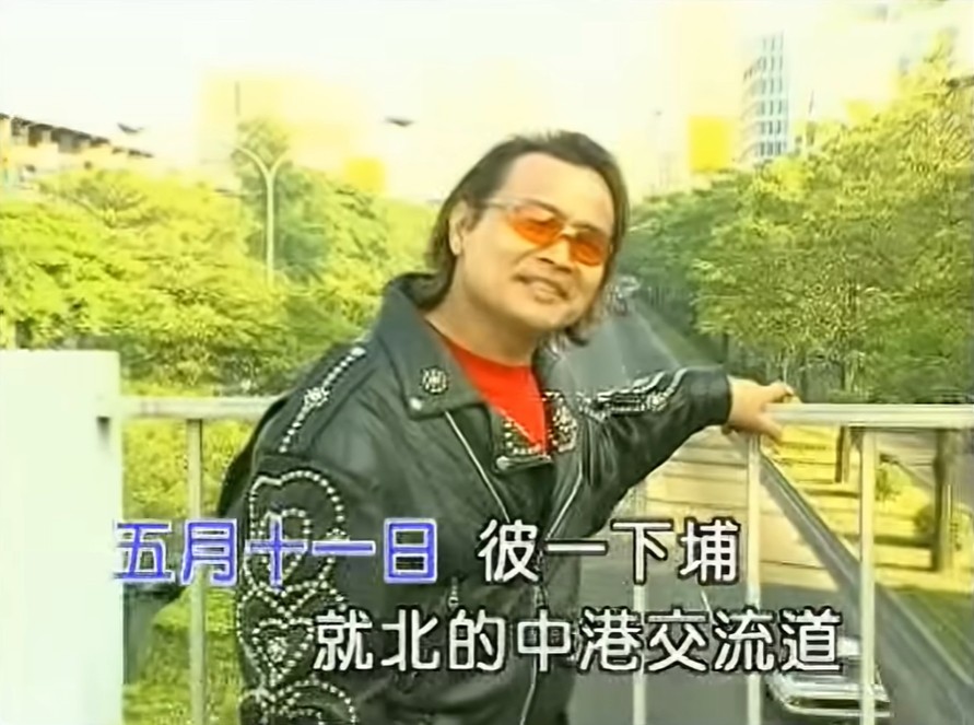 陳水扁轉行當歌手？曬翻拍「沈文程MV」成品照　網一看傻了：跪求完整版