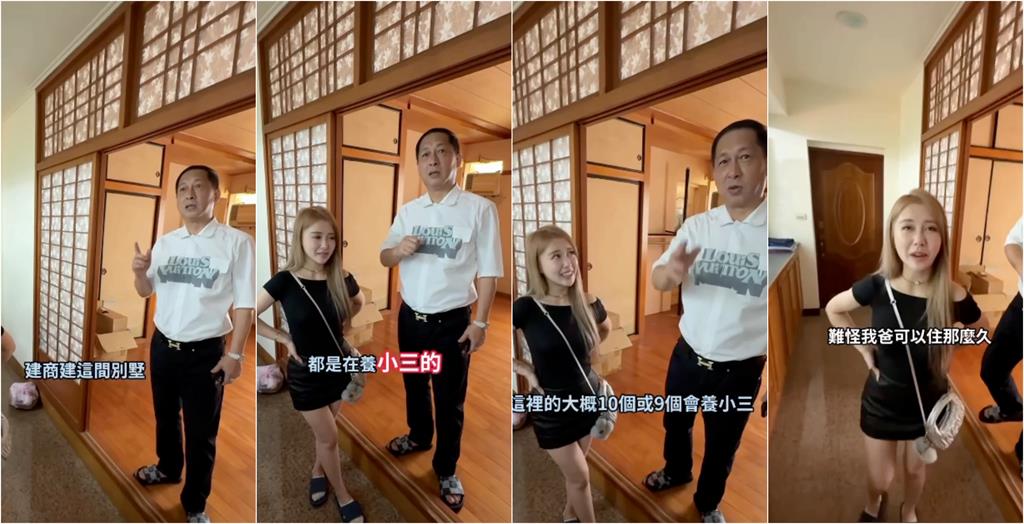 爸爸「喜迎第8孫」饅頭媽親口認了!爆超奢別墅「昔養小三」網全看傻