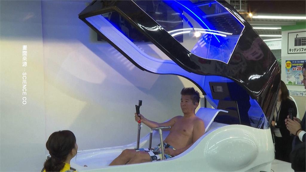 日本推出「人體洗澡機」 15分鐘坐著不動自動清洗