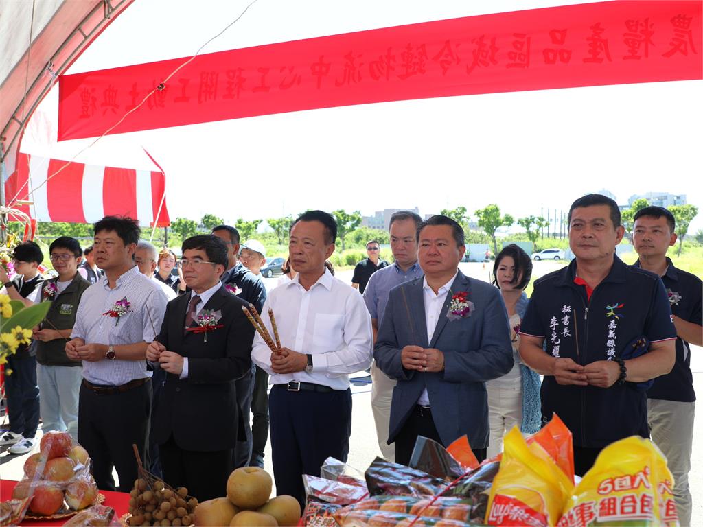 從產地到市場不斷鏈 嘉義縣區域冷鏈物流中心動土啟建