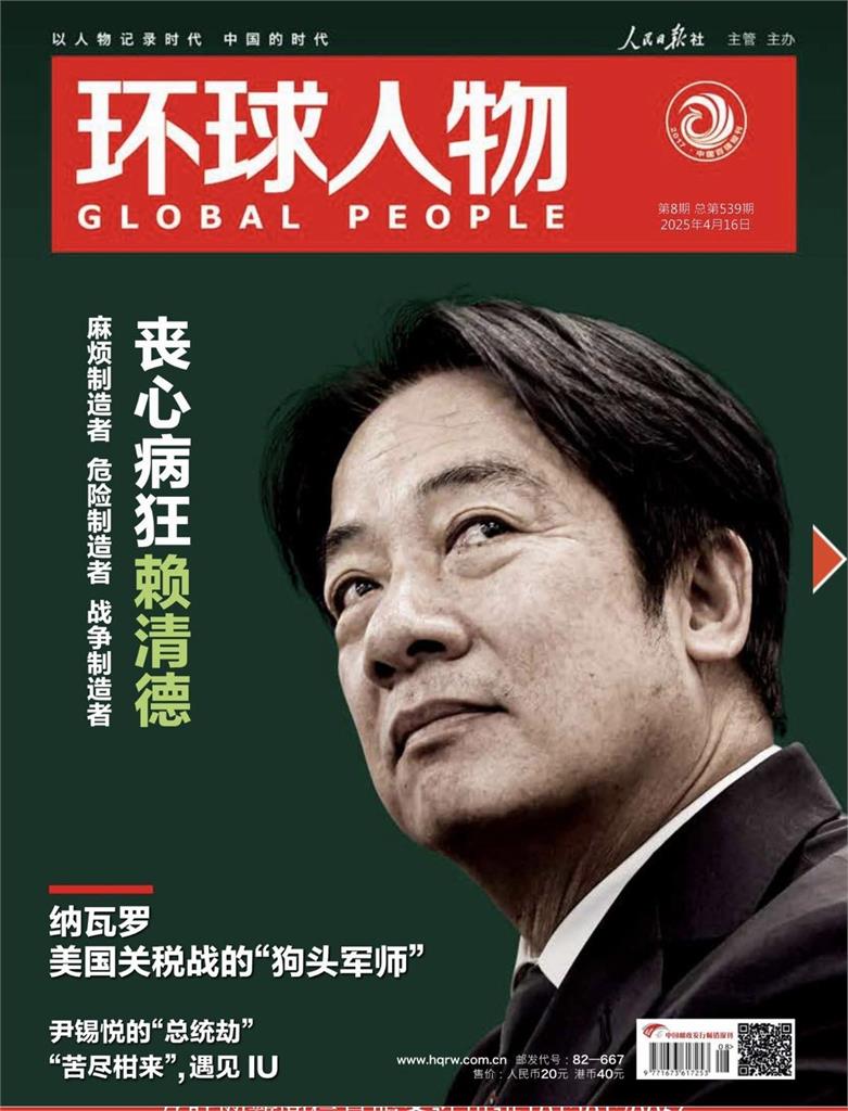 中共官媒批「喪心病狂賴清德」戰爭製造者!他反揪「這1事」搖頭:回到文革時代